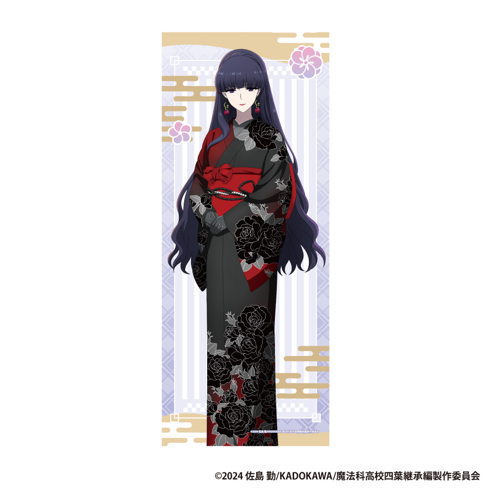 劇場版 魔法科高校の劣等生 四葉継承編_フェイスタオル【四葉 真夜】		 		