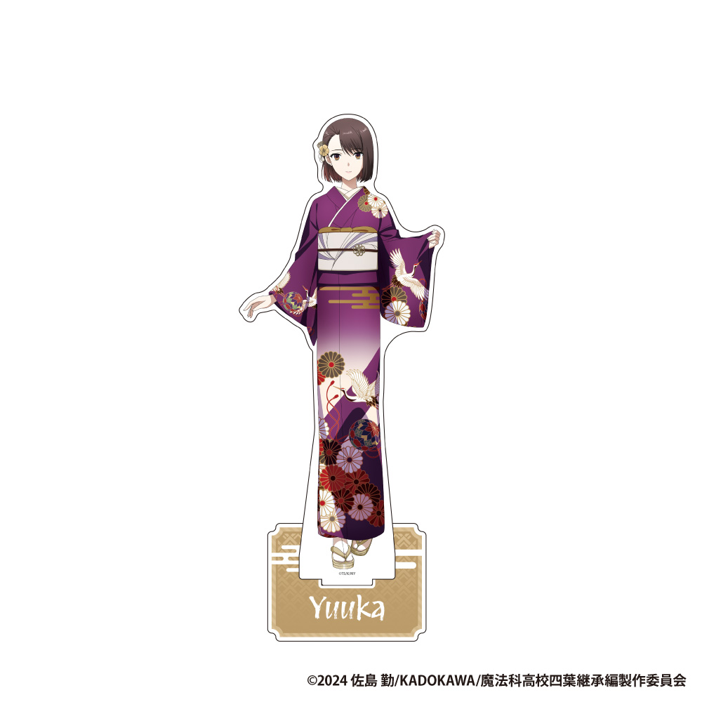 劇場版 魔法科高校の劣等生 四葉継承編_BIGアクリルスタンドフィギュア【津久葉 夕歌】			