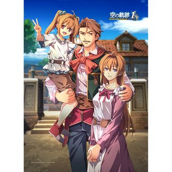 英雄伝説 創の軌跡　タオルケット 英雄伝説 黎の軌跡_タオルケット(シズナ・レム・ミスルギ) | 軌跡