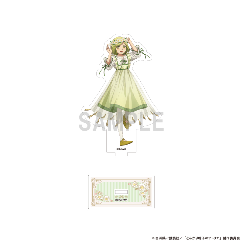 とんがり帽子のアトリエ TSUTAYA ツタヤ アクリルスタンド ココ とんがり帽子のアトリエ_アクリルスタンド ココ ドレスアップ