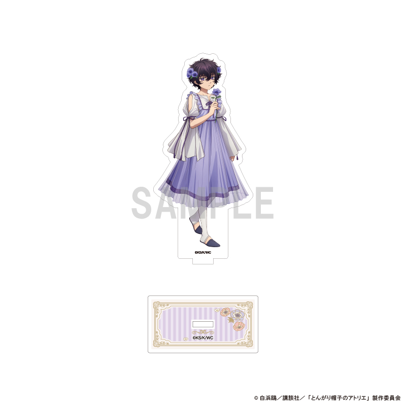 とんがり帽子のアトリエ_アクリルスタンド アガット ドレスアップ＆フラワーver