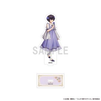とんがり帽子のアトリエ_アクリルスタンド アガット ドレスアップ