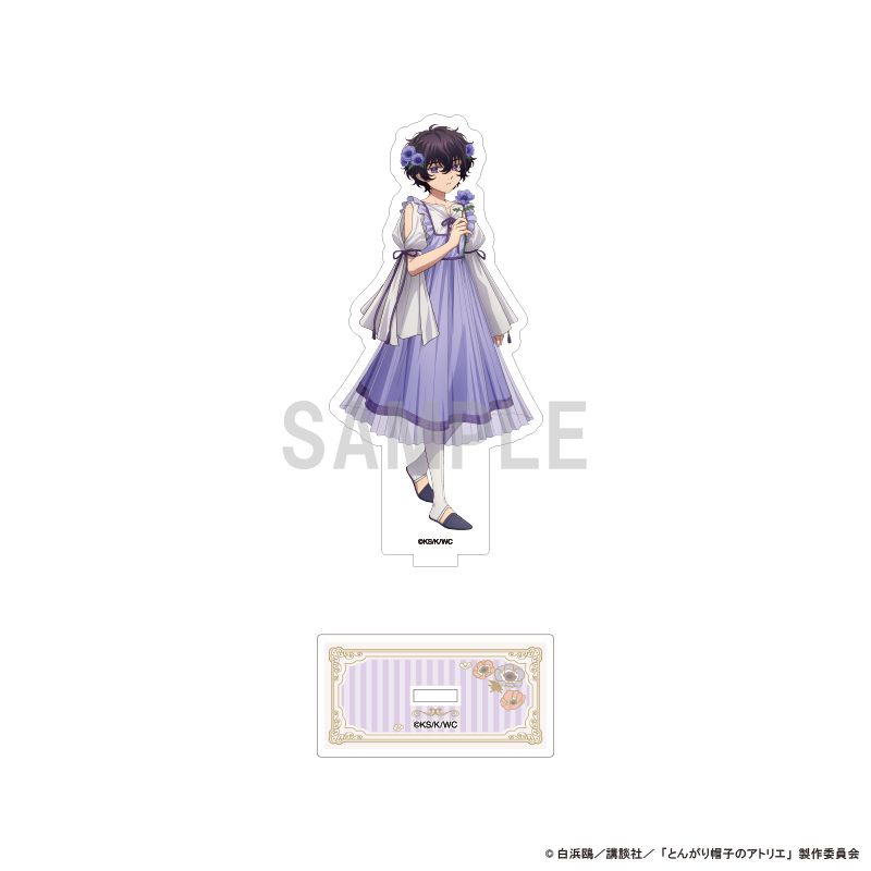 とんがり帽子のアトリエ_アクリルスタンド アガット ドレスアップ