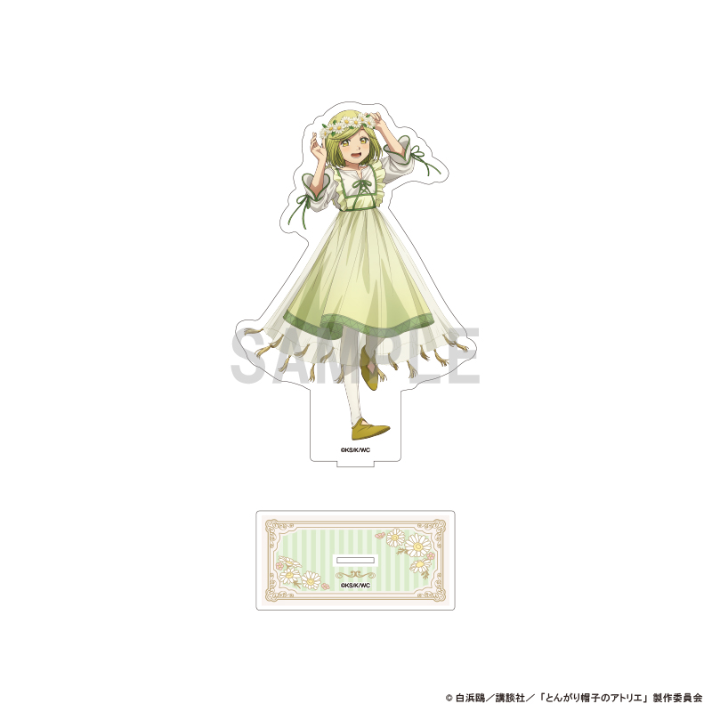 とんがり帽子のアトリエ_BIGアクリルスタンド ココ ドレスアップ＆フラワーver