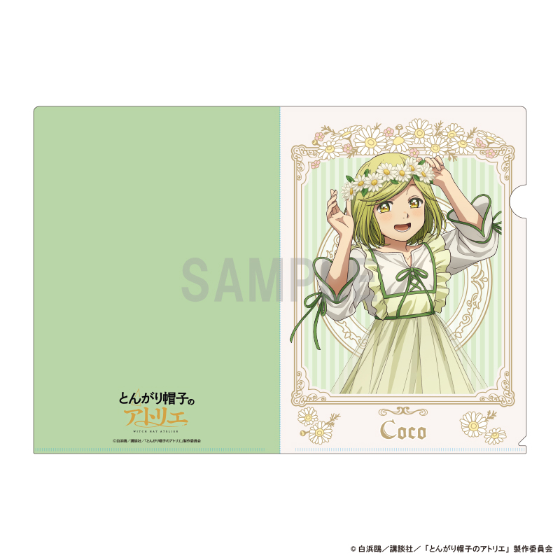 とんがり帽子のアトリエ_クリアファイル ココ ドレスアップ＆フラワーver
