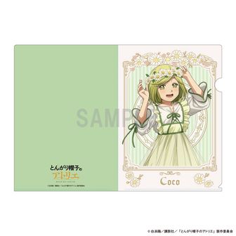 とんがり帽子のアトリエ_クリアファイル ココ ドレスアップ＆フラワー