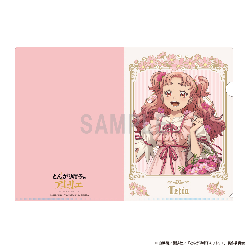 とんがり帽子のアトリエ_クリアファイル テティア ドレスアップ＆フラワーver