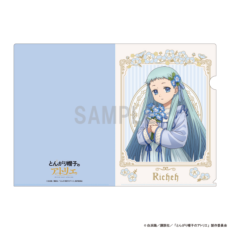 とんがり帽子のアトリエ_クリアファイル リチェ ドレスアップ＆フラワーver