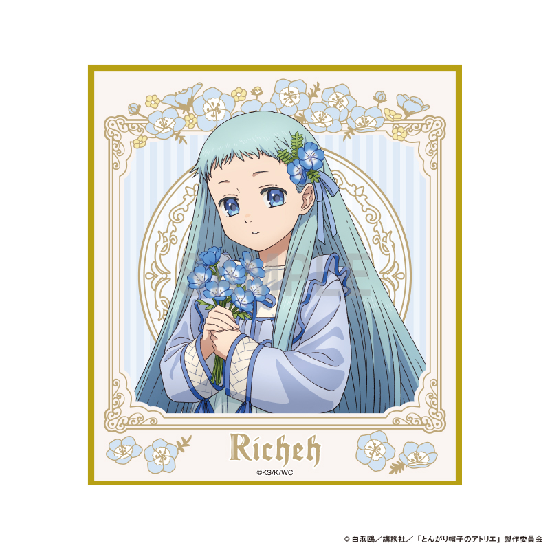 とんがり帽子のアトリエ ミニ色紙コレクション 全8種 とんがり帽子の