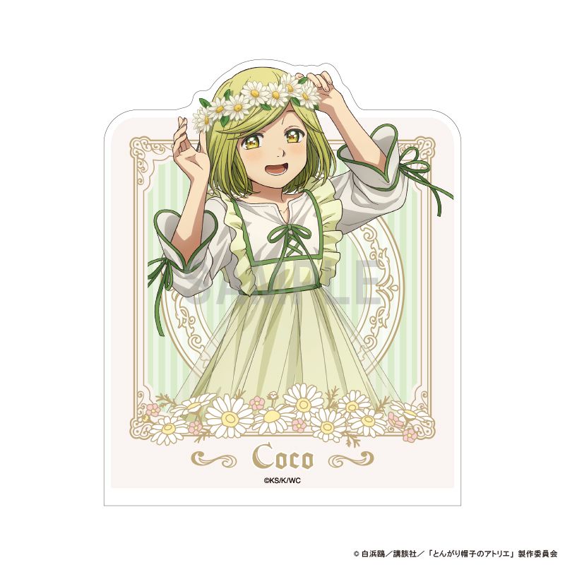 とんがり帽子のアトリエ_アクリルブックエンド ココ ドレスアップ