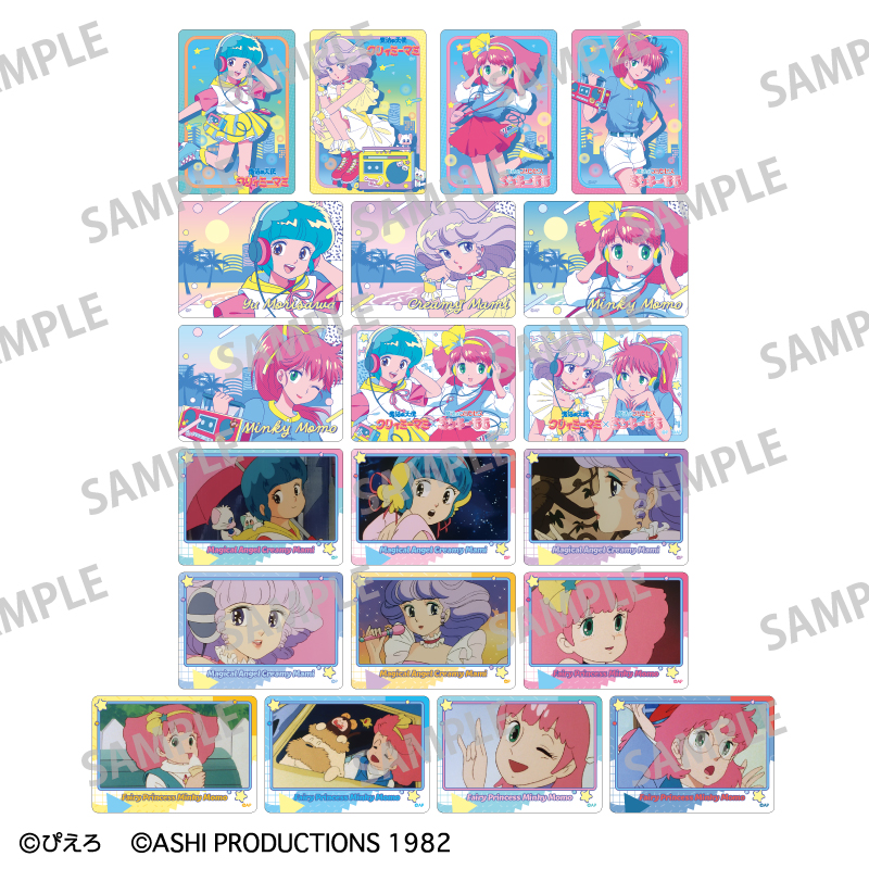 魔法の天使クリィミーマミ×魔法のプリンセスミンキーモモ_Picharm クリィミーマミ×ミンキーモモ【OPP入/10個入り】