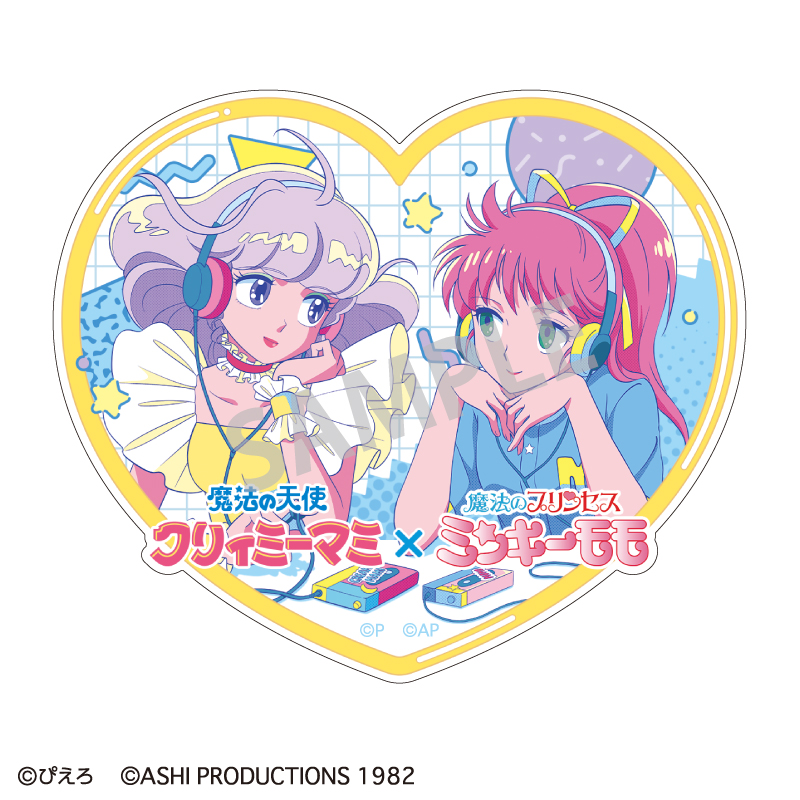 魔法の天使クリィミーマミ×魔法のプリンセスミンキーモモ_ダイカットステッカー クリィミーマミ×ミンキーモモ/レトロテイスト