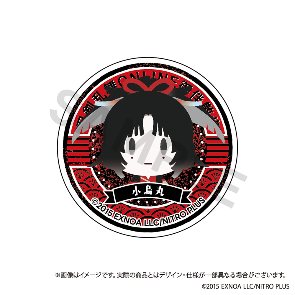 刀剣乱舞ONLINE 御伴散歩_スマホグリップ vol.12 小烏丸