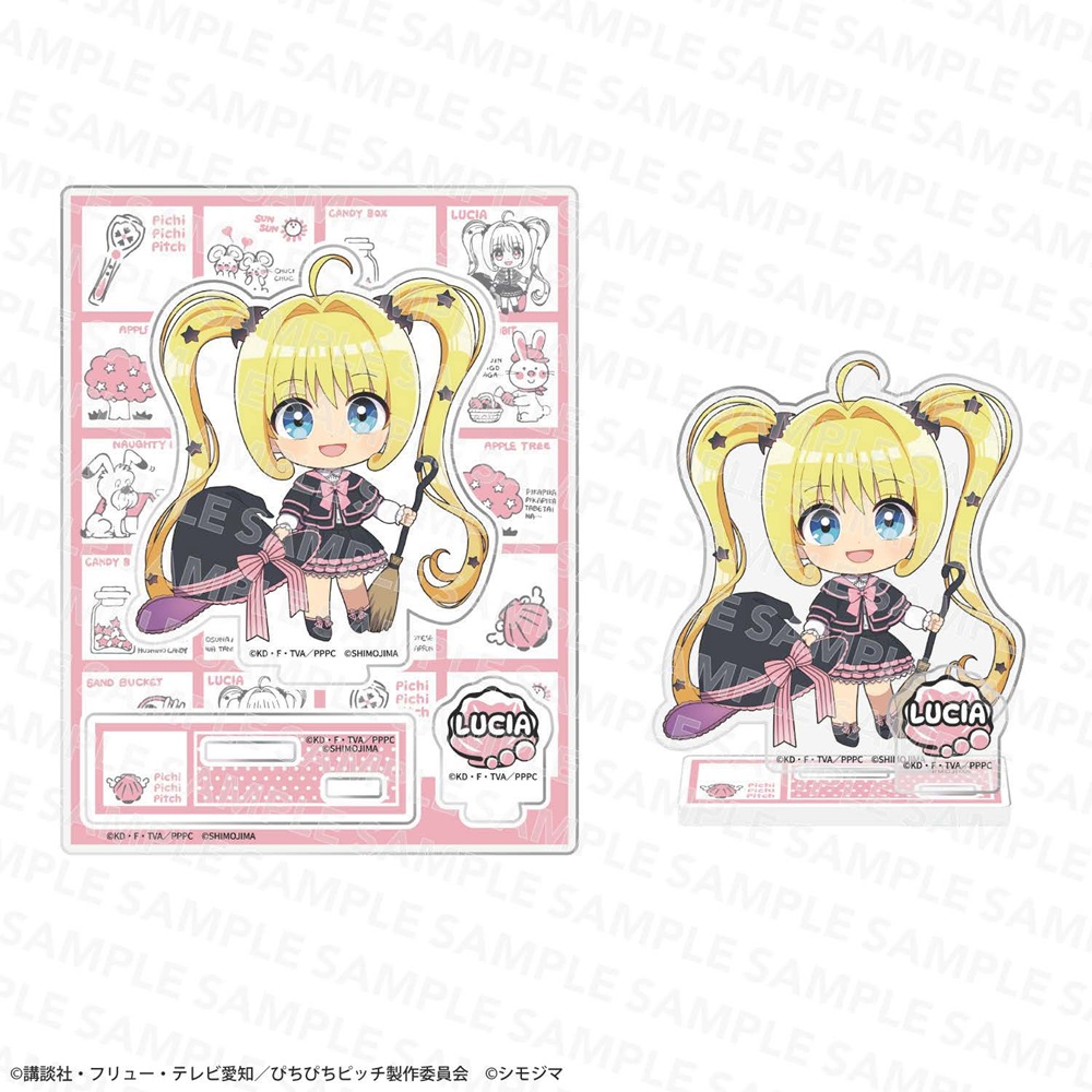 恋はなんだろう/中田あすみ 歌詞【マーメイドメロディーぴちぴちピッチ