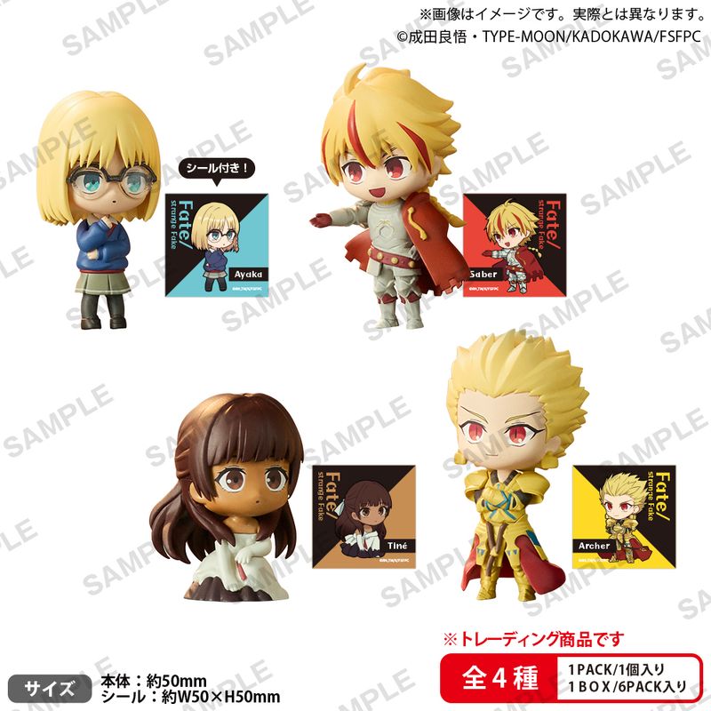 Fate/strange Fake_BUSHIROAD THE BOX コレクションフィギュアRICH