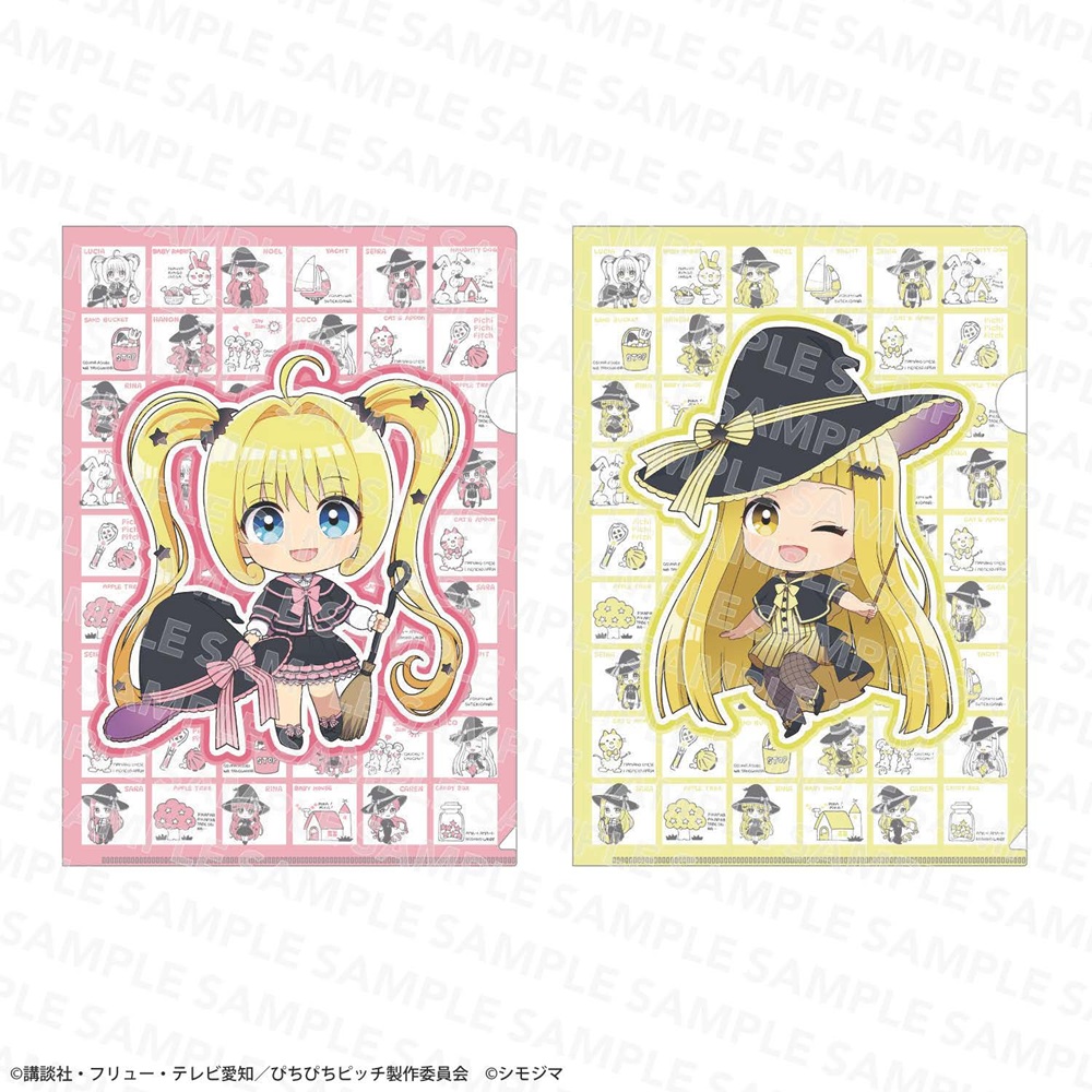 マーメイドメロディー ぴちぴちピッチ_クリアファイルセット シモジマコラボver. 七海るちあ&ココ
