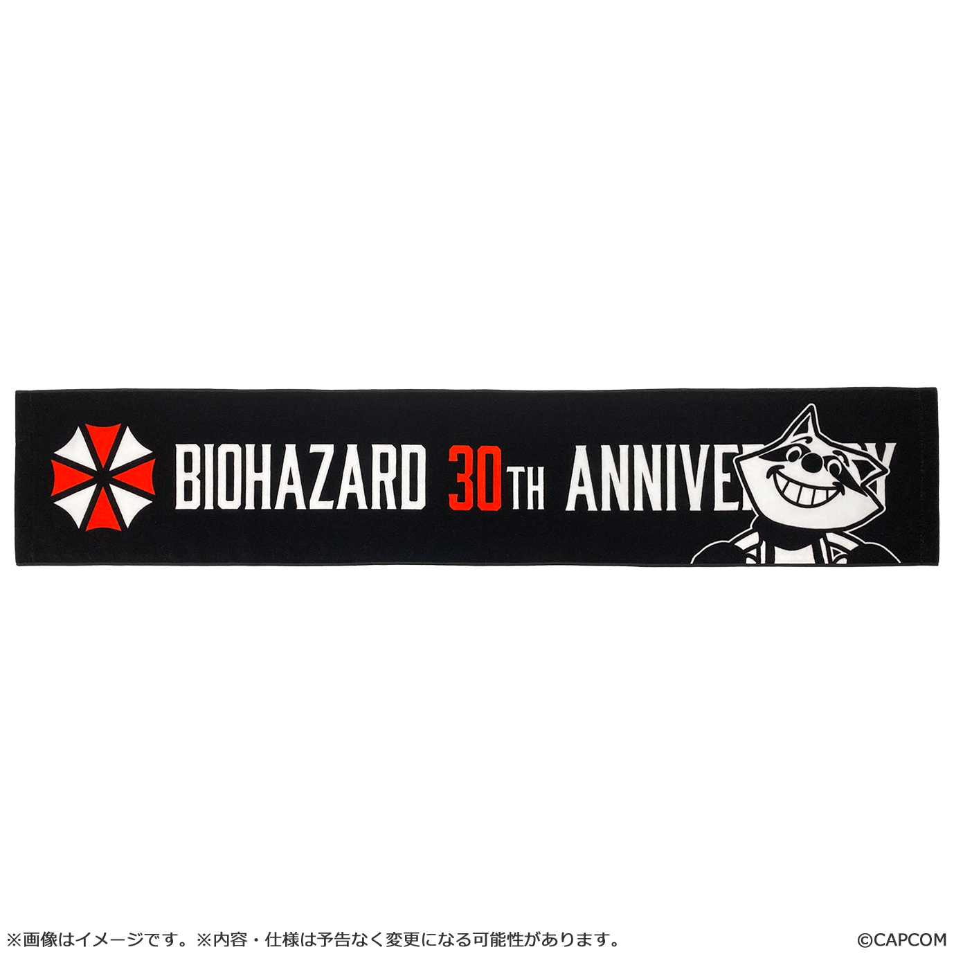 バイオハザード_30周年 マフラータオル