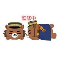 ゴールデンカムイ_どうぶつフォーゼマスコット 寝っころ 1.杉元佐一