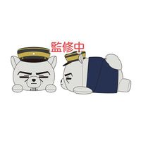 ゴールデンカムイ_どうぶつフォーゼマスコット 寝っころ 8.月島軍曹
