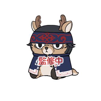再販】ゴールデンカムイ_どうぶつフォーゼマスコット 4.尾形百之助
