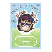 ゴールデンカムイ_どうぶつフォーゼ-はらっぱ- アクリルスタンド15