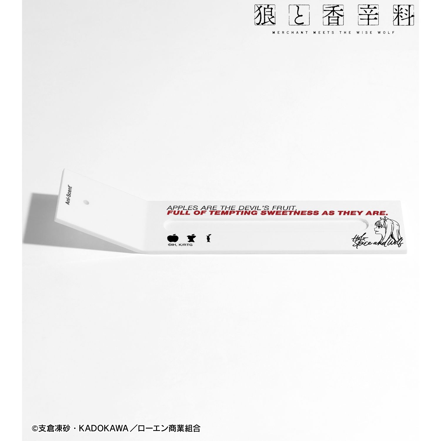 狼と香辛料 MERCHANT MEETS THE WISE WOLF_ホロ スティックインセンスホルダー