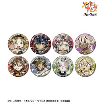 メイドインアビス 公式グッズ通販 | colleize（コレイズ）