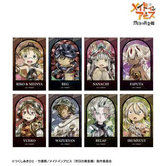 メイドインアビス 公式グッズ通販 | colleize（コレイズ）