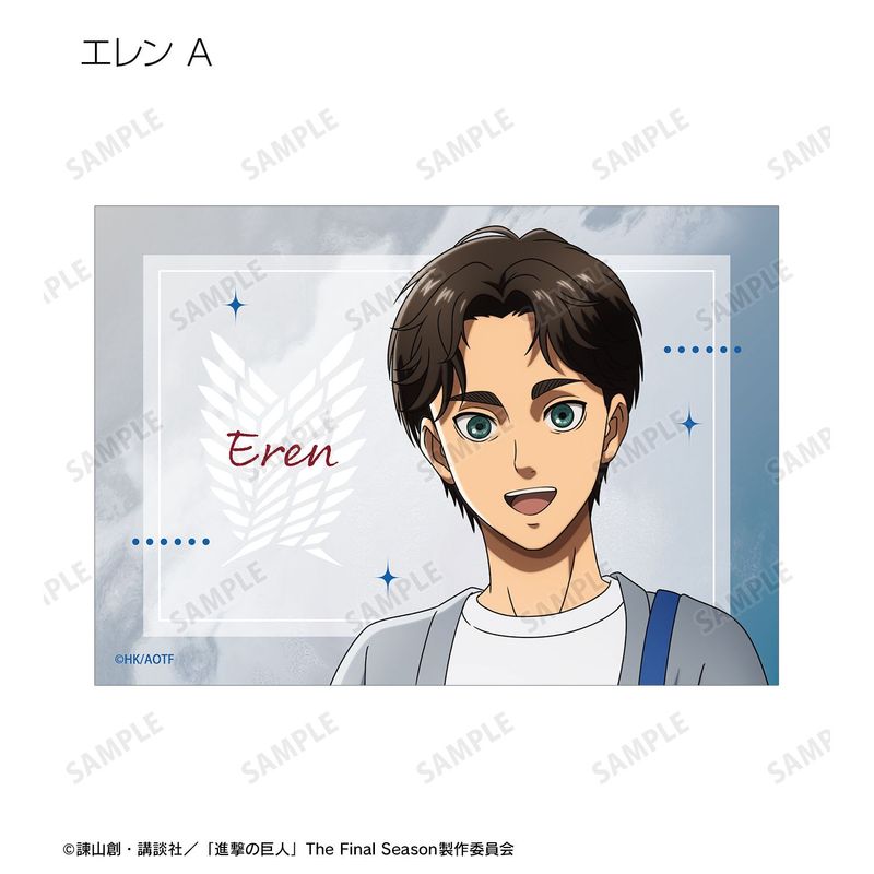 進撃の巨人 メモリアルブロマイドブック エレン 進撃の巨人_描き下ろし シミラールックver. 第2弾 トレーディング