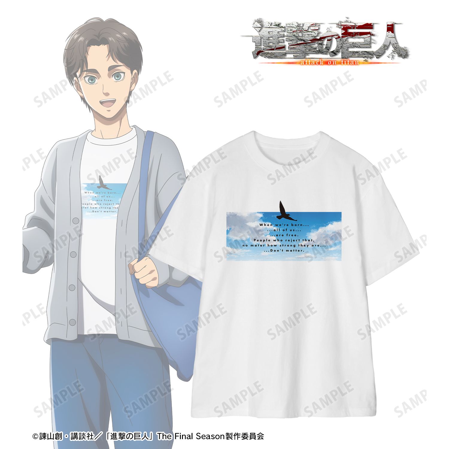 進撃の巨人_サイズ/M_描き下ろし エレン シミラールックver. 第2弾 着用Teeユニセックス
