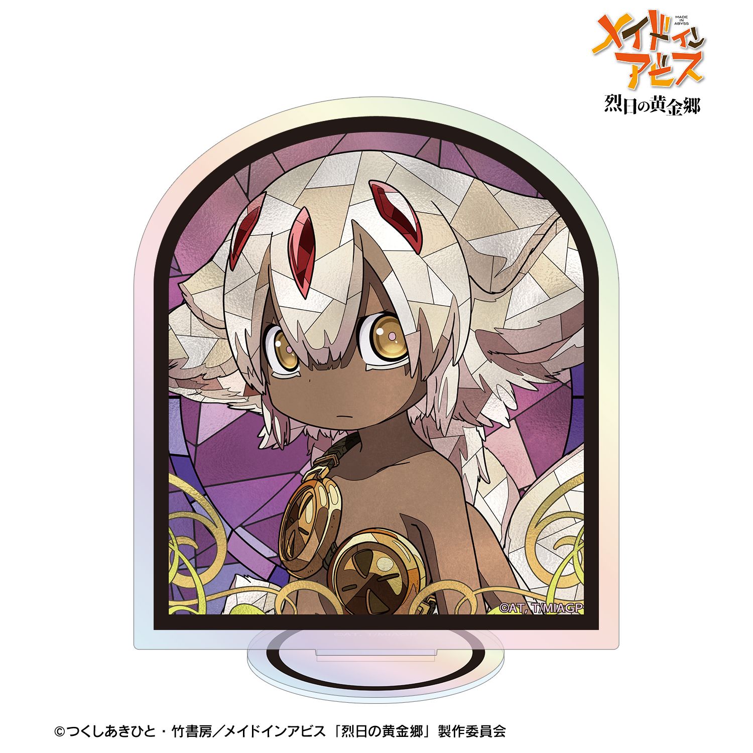 メイドインアビス 烈日の黄金郷_ファプタ Aure Glass オーロラアクリルスタンド