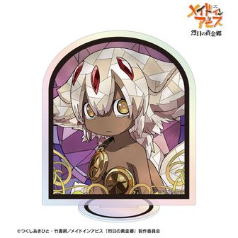 メイドインアビス 公式グッズ通販 | colleize（コレイズ）