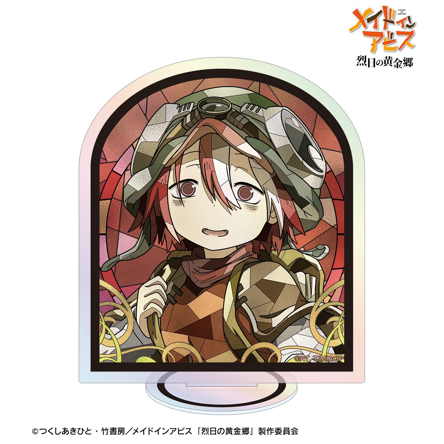 メイドインアビス 烈日の黄金郷_ヴエコ Aure Glass オーロラアクリルスタンド