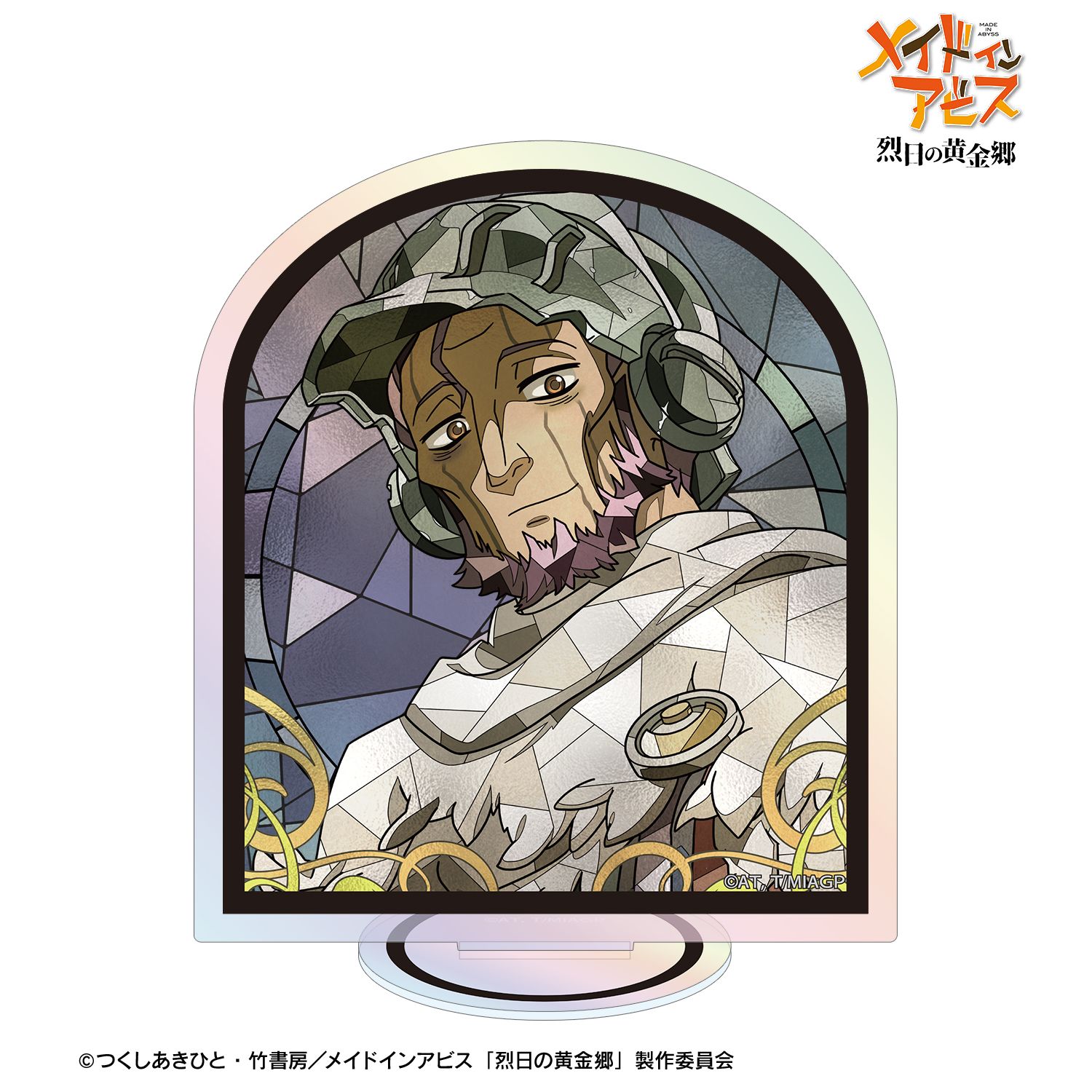 メイドインアビス 烈日の黄金郷_ワズキャン Aure Glass オーロラアクリルスタンド