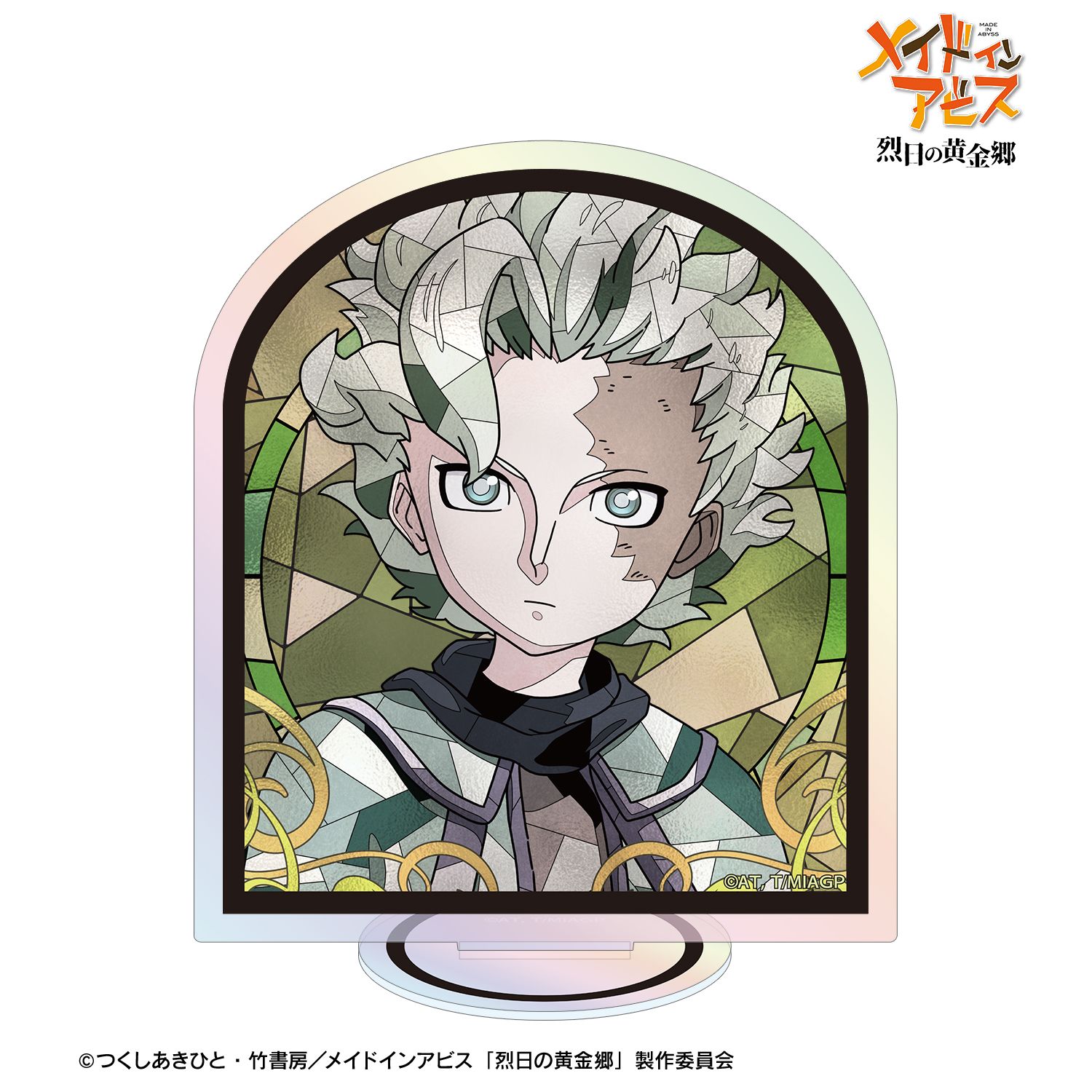 メイドインアビス 烈日の黄金郷_ベラフ Aure Glass オーロラアクリルスタンド