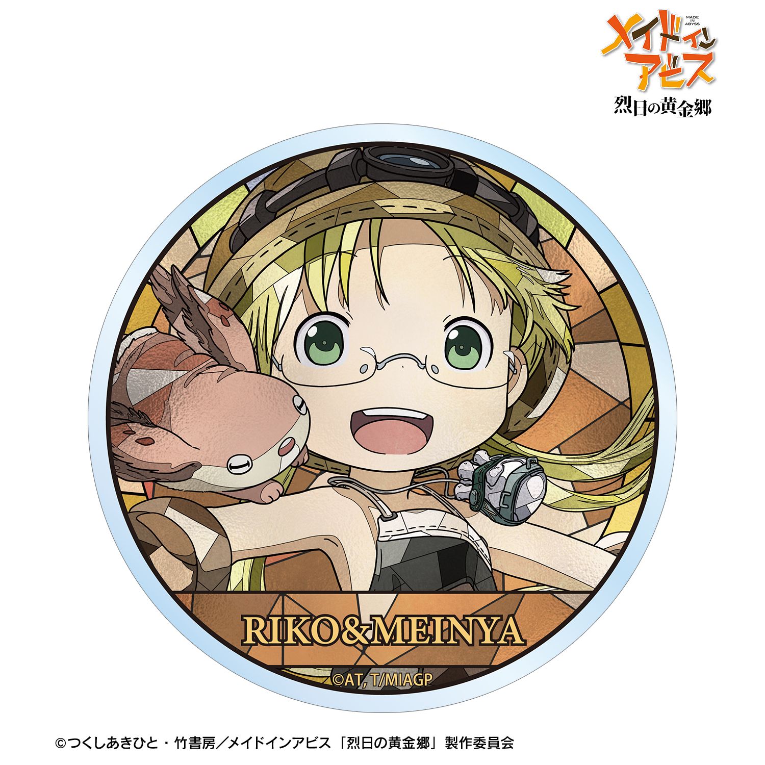 メイドインアビス 烈日の黄金郷_リコ&メイニャ Aure Glass クリアダイカットステッカー