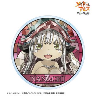 メイドインアビス 公式グッズ通販 | colleize（コレイズ）