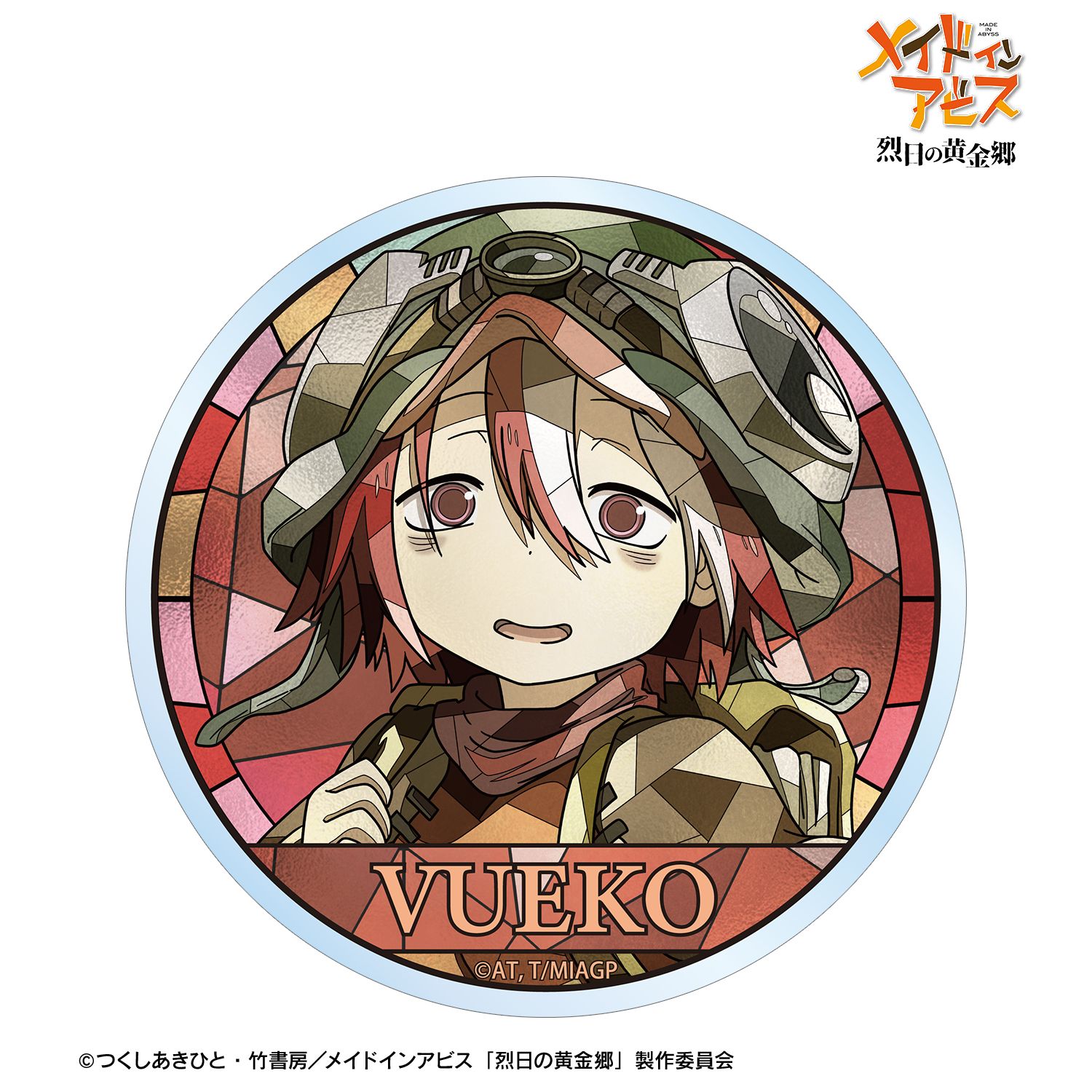 メイドインアビス 烈日の黄金郷_ヴエコ Aure Glass クリアダイカットステッカー