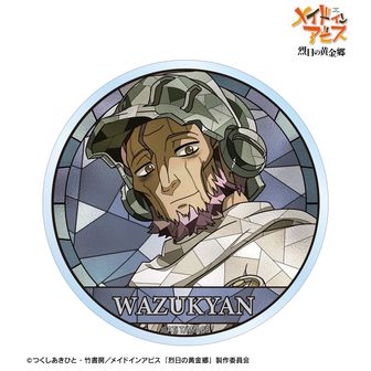 メイドインアビス 公式グッズ通販 | colleize（コレイズ）