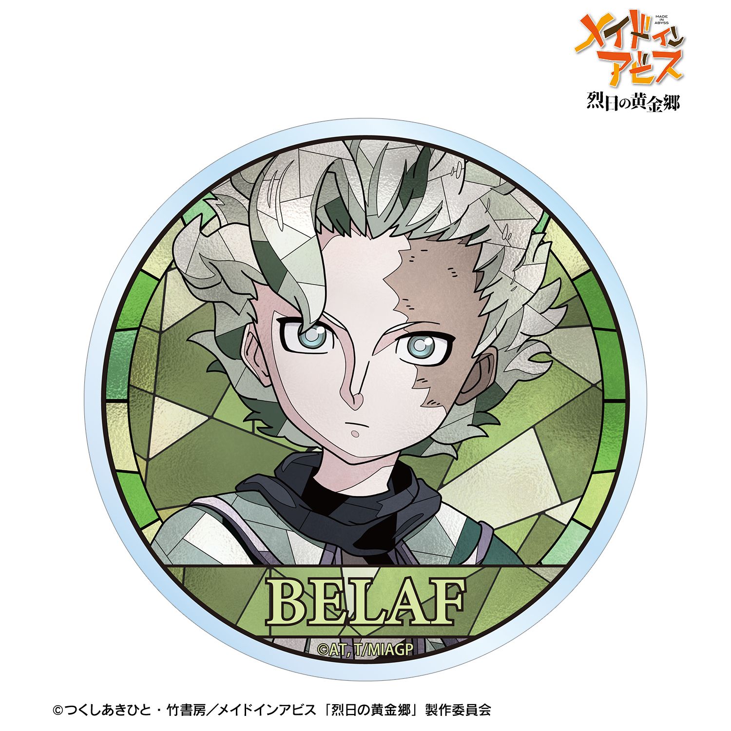 メイドインアビス 烈日の黄金郷_ベラフ Aure Glass クリアダイカットステッカー