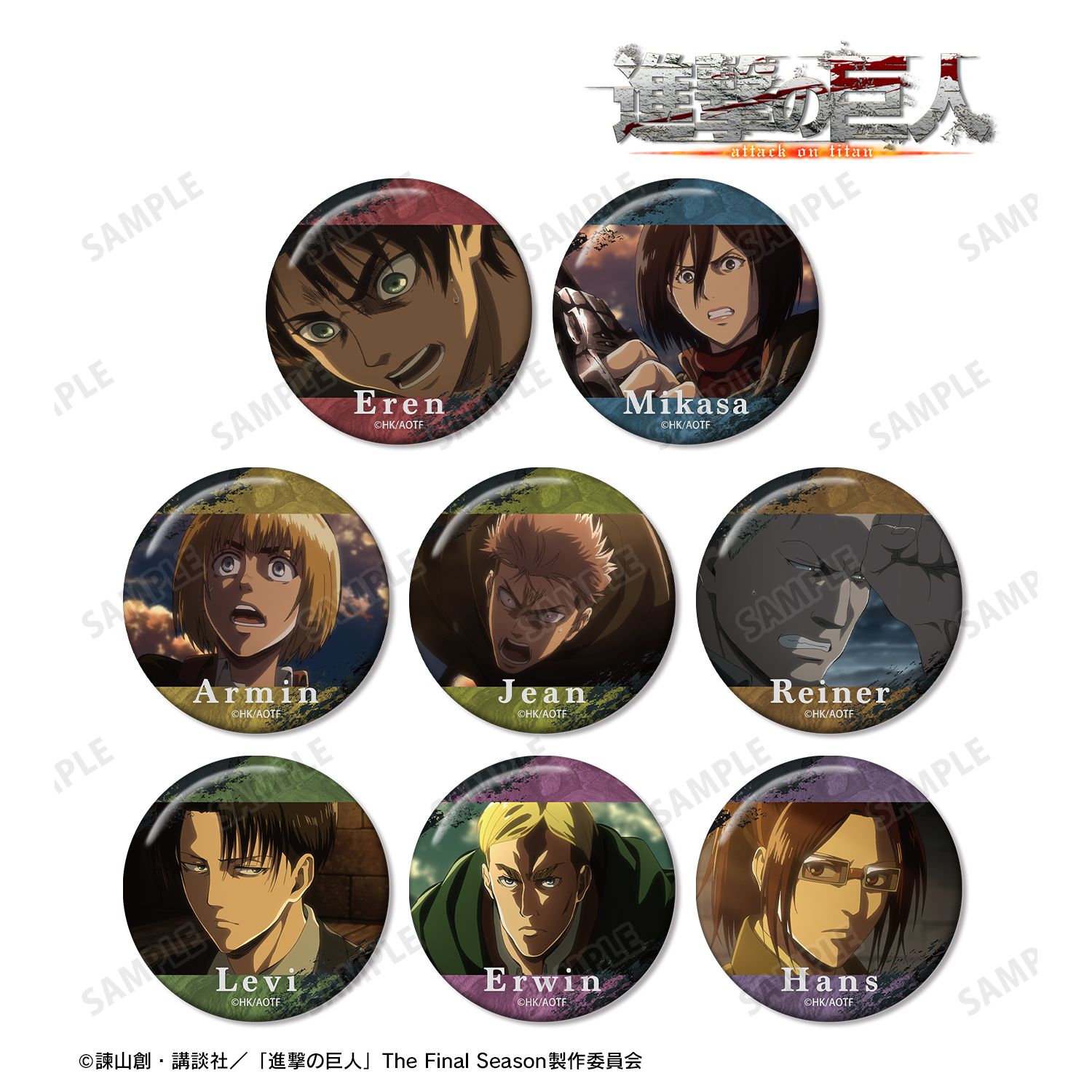 進撃の巨人_トレーディング缶バッジ vol.12(単位/コンプリートBOX/8