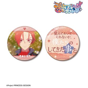 プリンセッション・オーケストラ公式グッズ通販 | colleize（コレイズ）