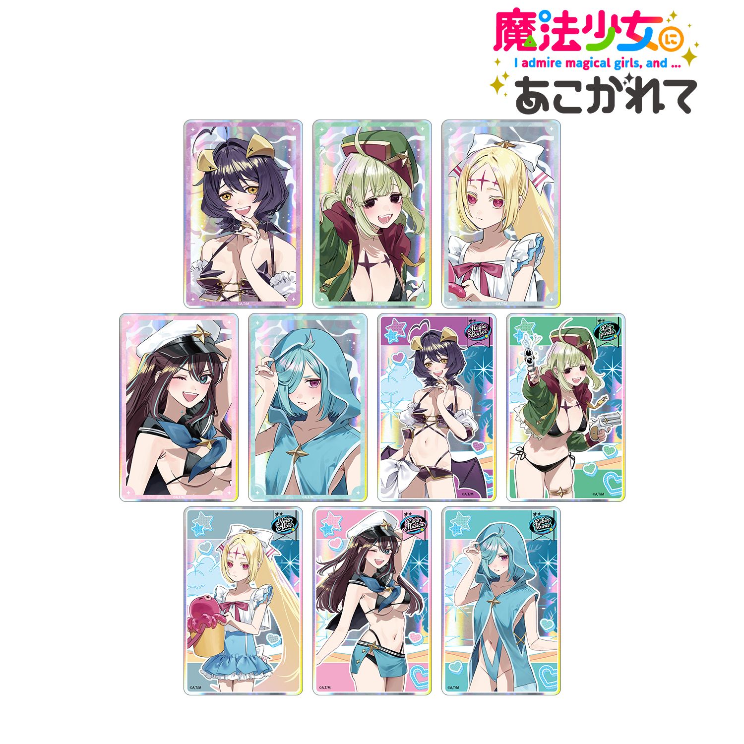 アニメキャラクター イラスト 水着 魔法少女にあこがれて_千種みのりさんイラスト 水着ver
