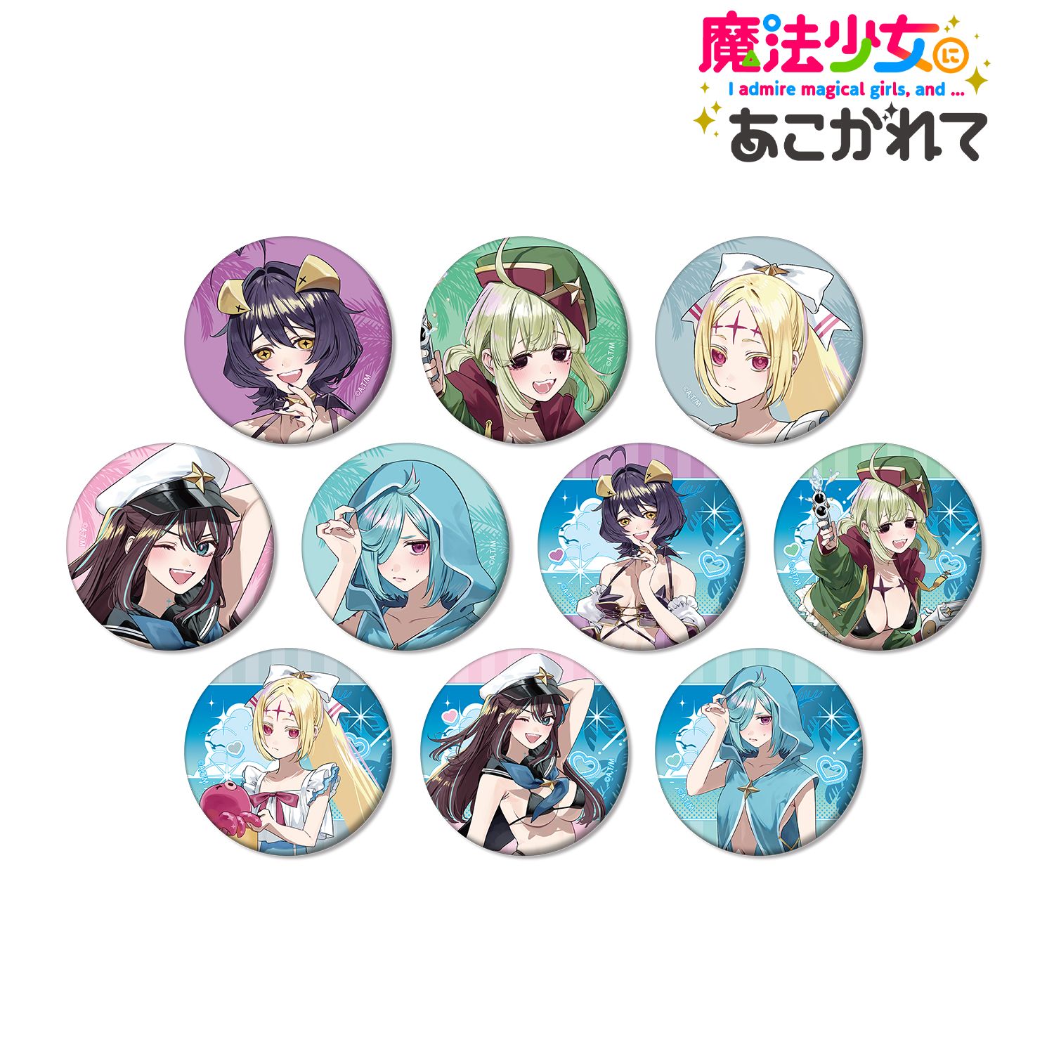 魔法少女にあこがれて_千種みのりさんイラスト 水着ver