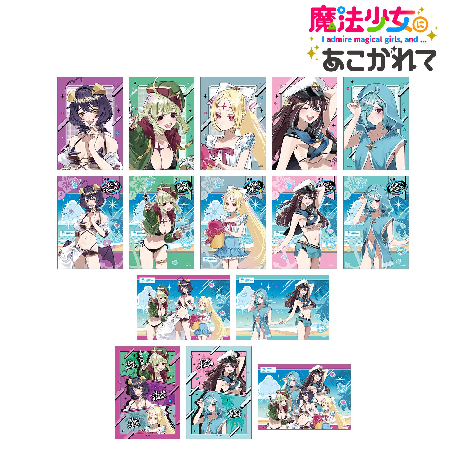 魔法少女にあこがれて_千種みのりさんイラスト 水着ver. トレーディングブロマイド(単位/コンプリートBOX/15パック入り)