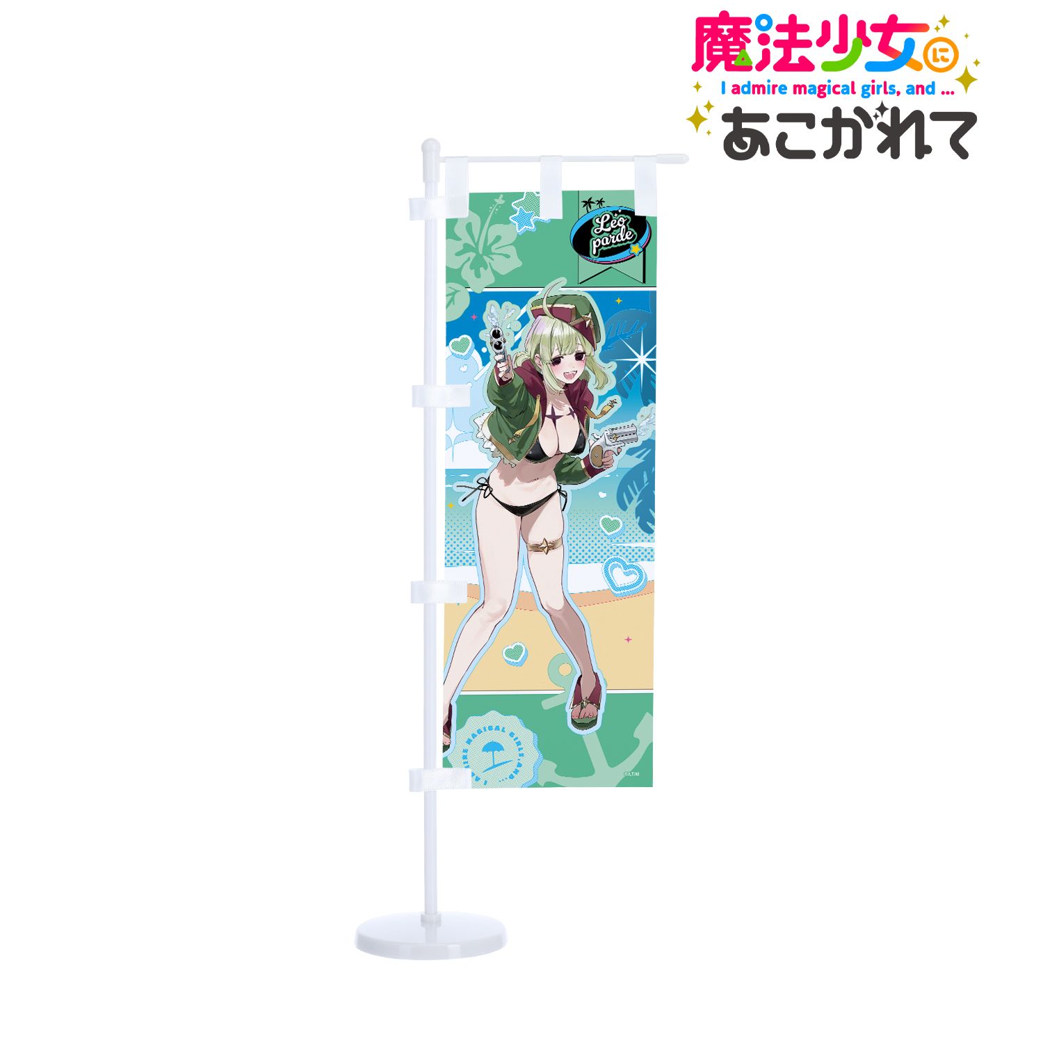 魔法少女にあこがれて_千種みのりさんイラスト レオパルト 水着ver