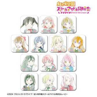 ラブライブ！虹ヶ咲学園スクールアイドル同好会_クリアファイル／桜坂
