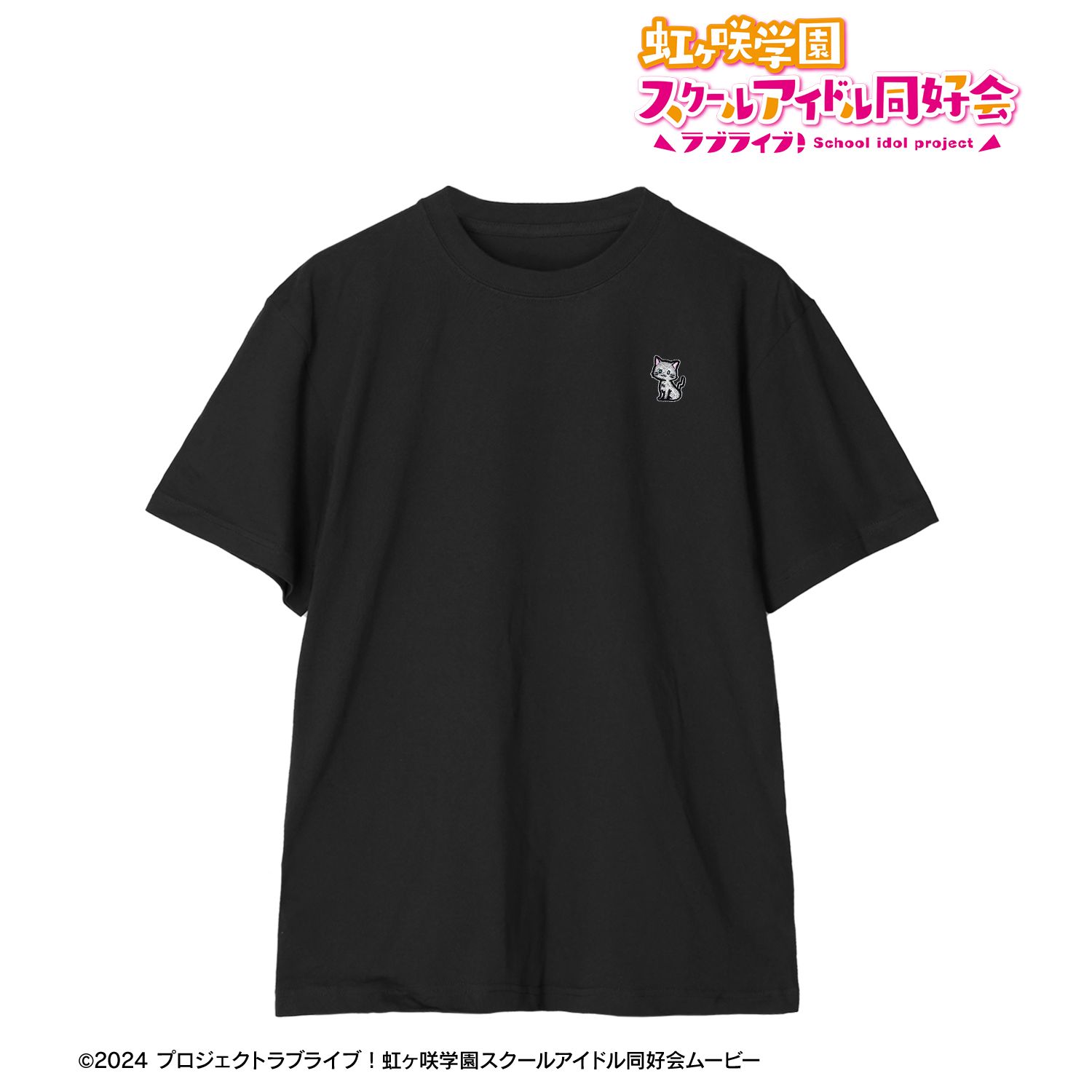 ラブライブ！虹ヶ咲学園スクールアイドル同好会_サイズ/XL_はんぺん 刺繍Teeユニセックス