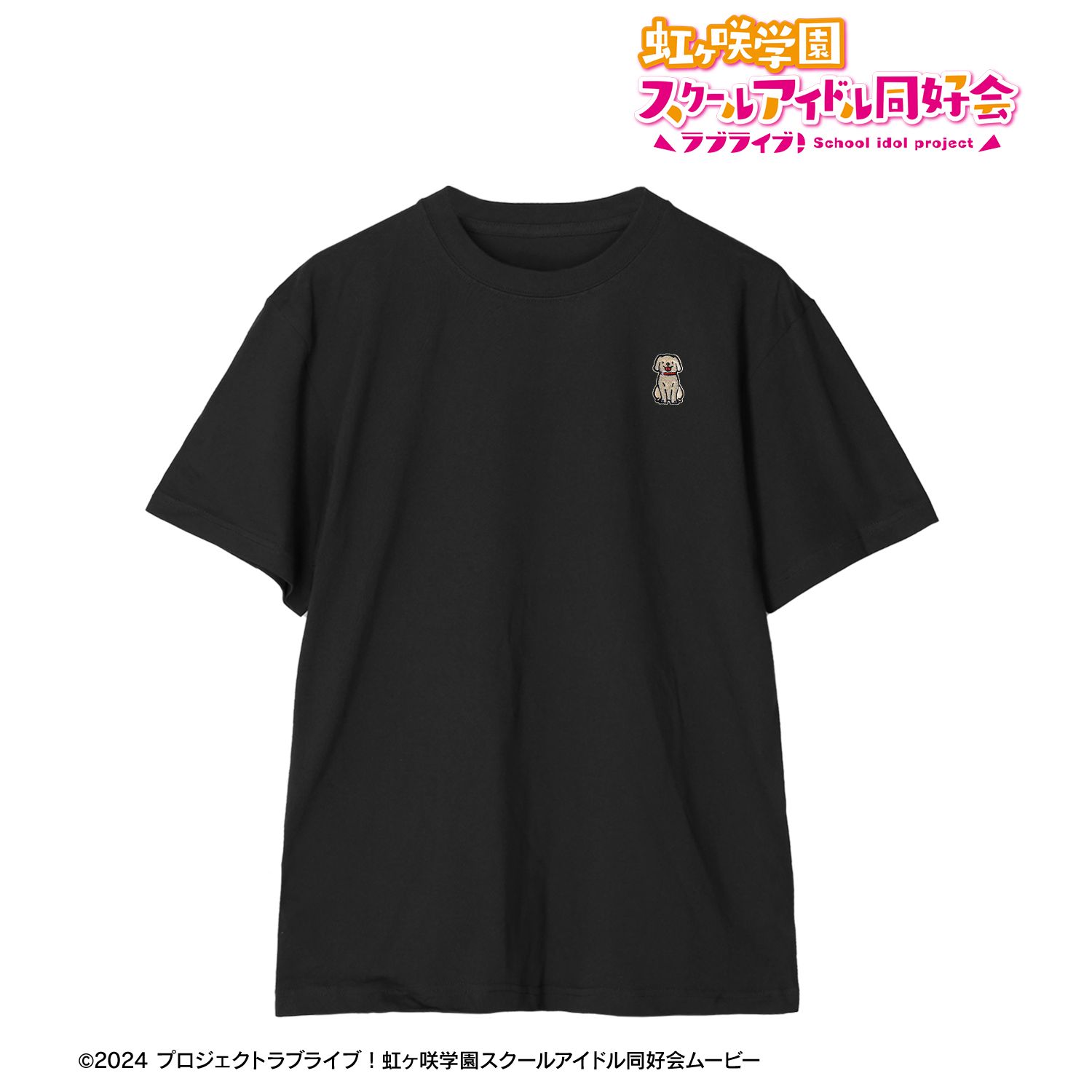 ラブライブ！虹ヶ咲学園スクールアイドル同好会_サイズ/XL_オフィーリア 刺繍Teeユニセックス