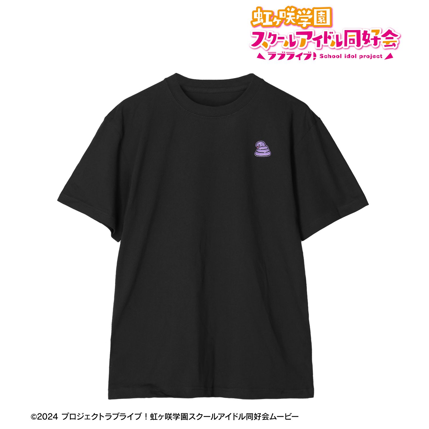 ラブライブ！虹ヶ咲学園スクールアイドル同好会_サイズ/XL_サスケ 刺繍Teeユニセックス